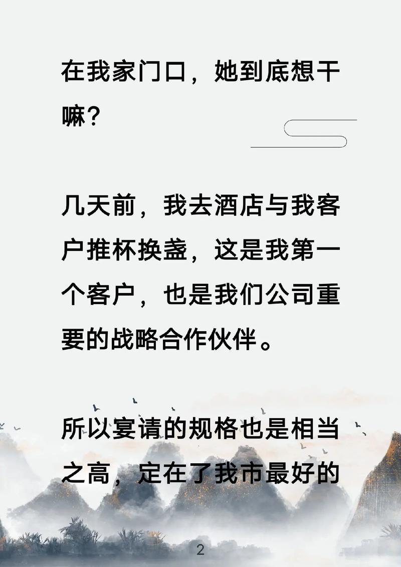 王倩小说在线阅读 | 热门作品全集免费看