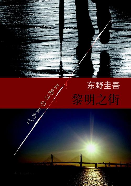 照明商店漫画在线阅读 - 悬疑治愈系韩漫全集