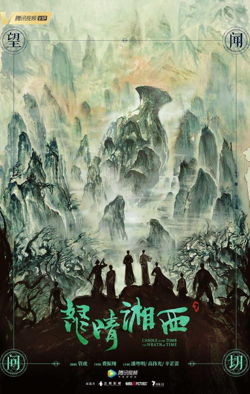 怒晴湘西在线阅读 | 天下霸唱经典盗墓小说全集免费看