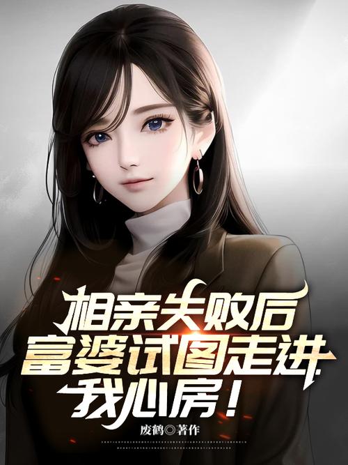 房思琪的初恋乐园全文免费阅读_林奕含经典小说在线阅读