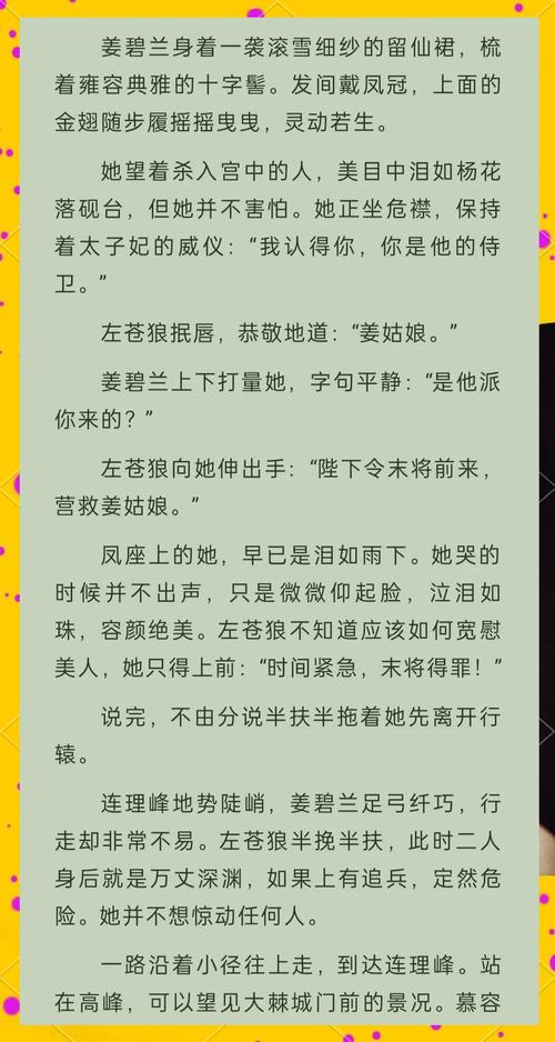 莫言小说全集在线免费阅读 | 诺贝尔文学奖作品精选