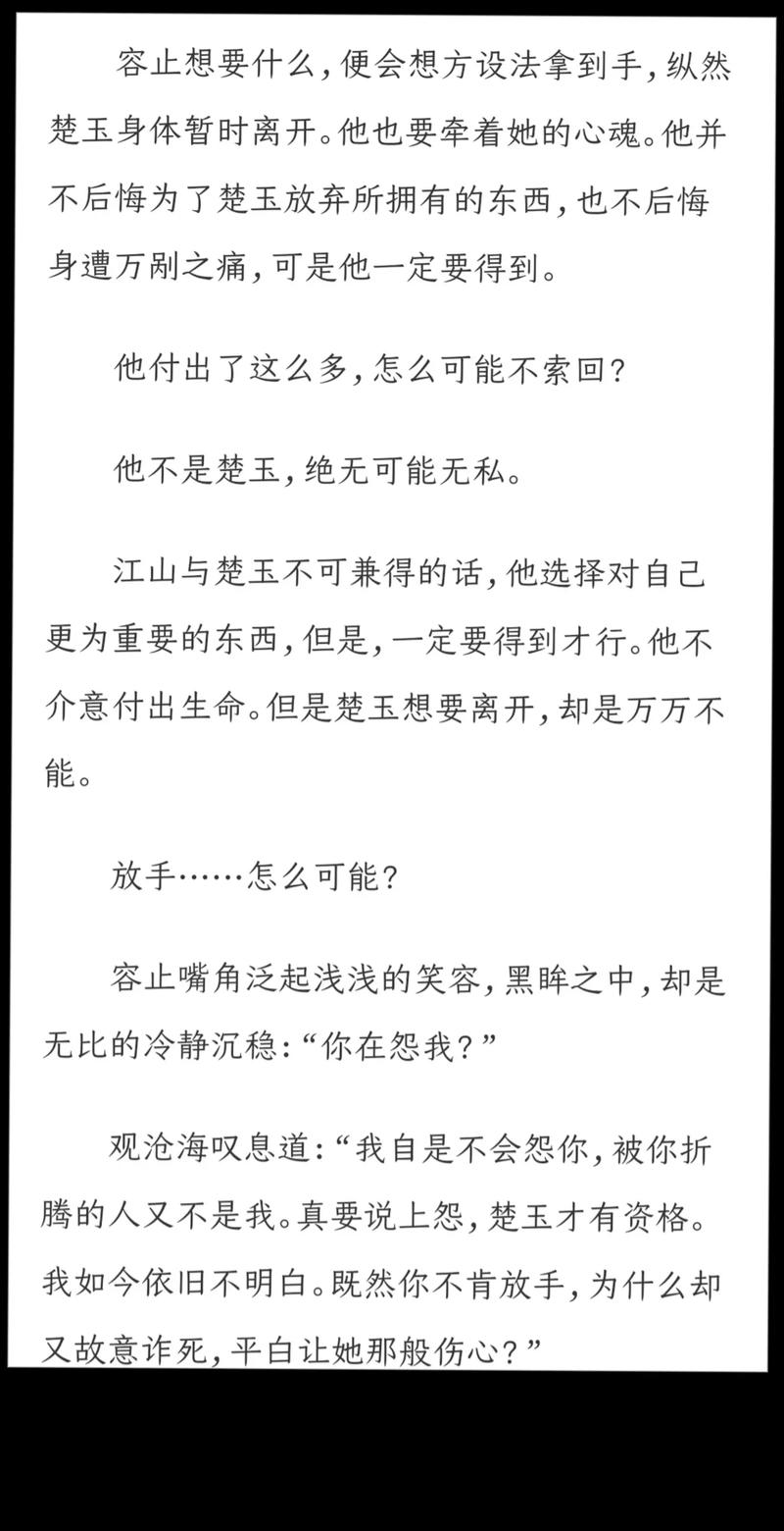 三国演义小说在线阅读｜经典名著完整版免费阅读