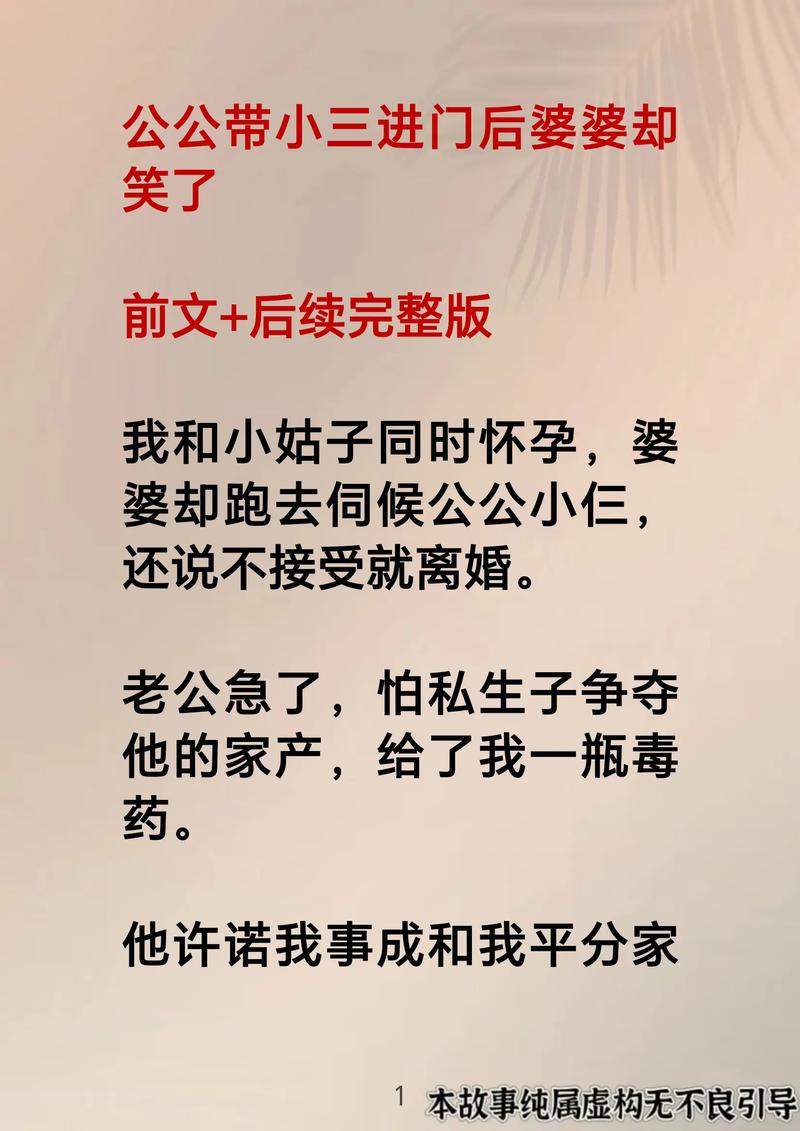 《蔡永康的说话之道》在线阅读：掌握高情商沟通技巧，提升人际交往魅力