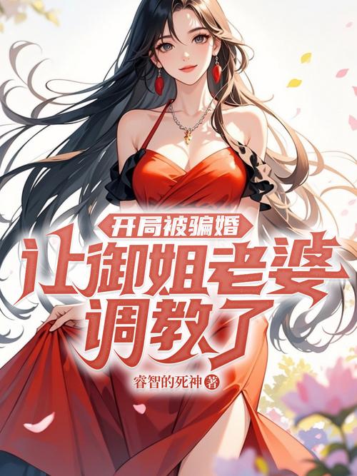 许飞小说全文在线阅读 | 热门小说免费阅读