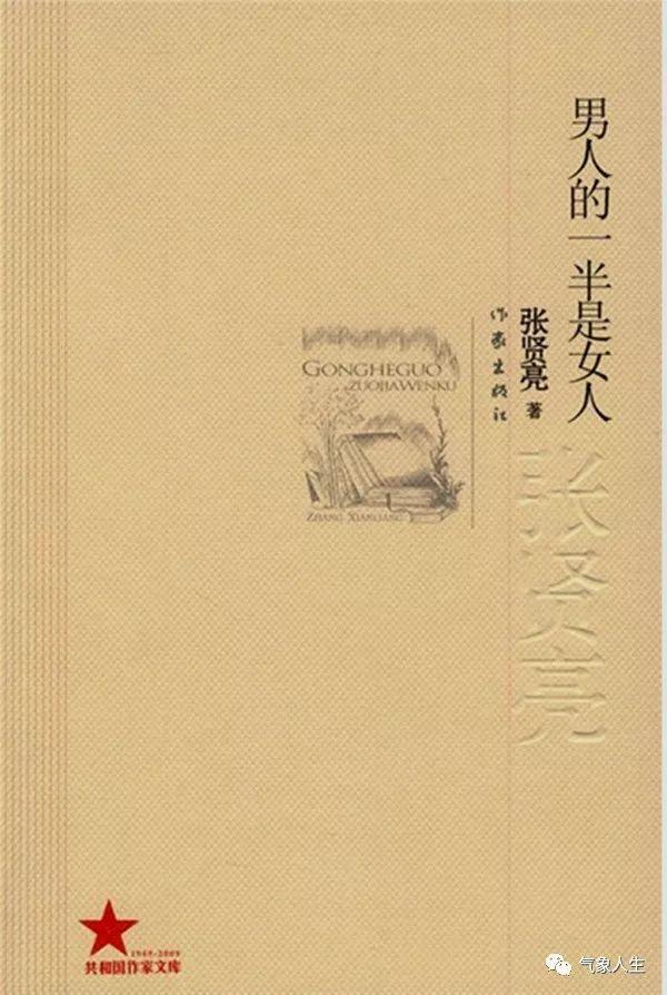 金锁记全文免费在线阅读 | 张爱玲经典小说