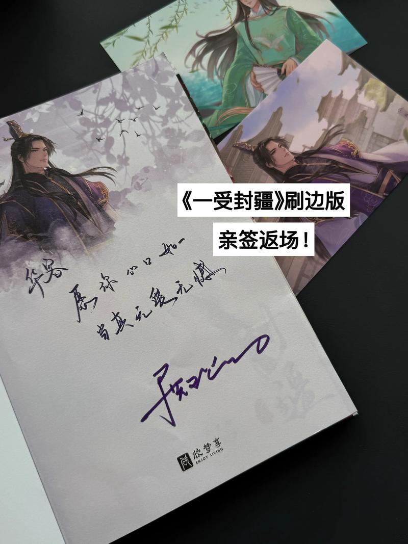 《甄嬛传》全文在线阅读 | 原著小说免费章节完整版