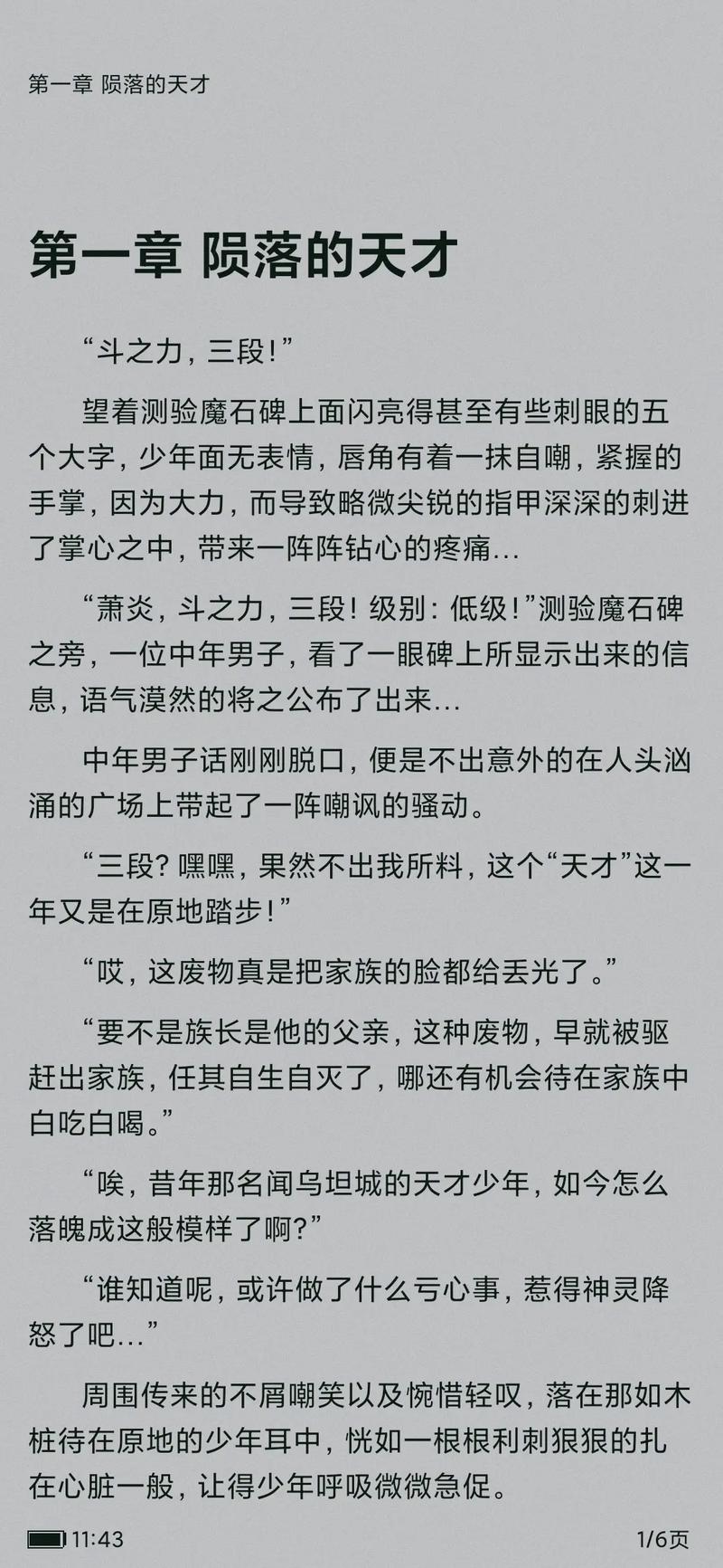 和表姐同居的日子最新章节_全文在线阅读_笔趣阁