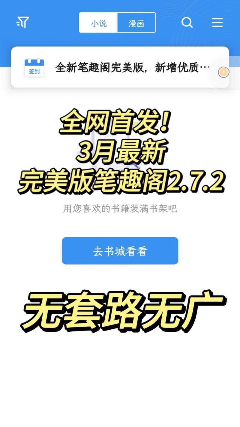 哈佛家训全书在线阅读：解锁哈佛精英教育智慧，启迪孩子一生成长