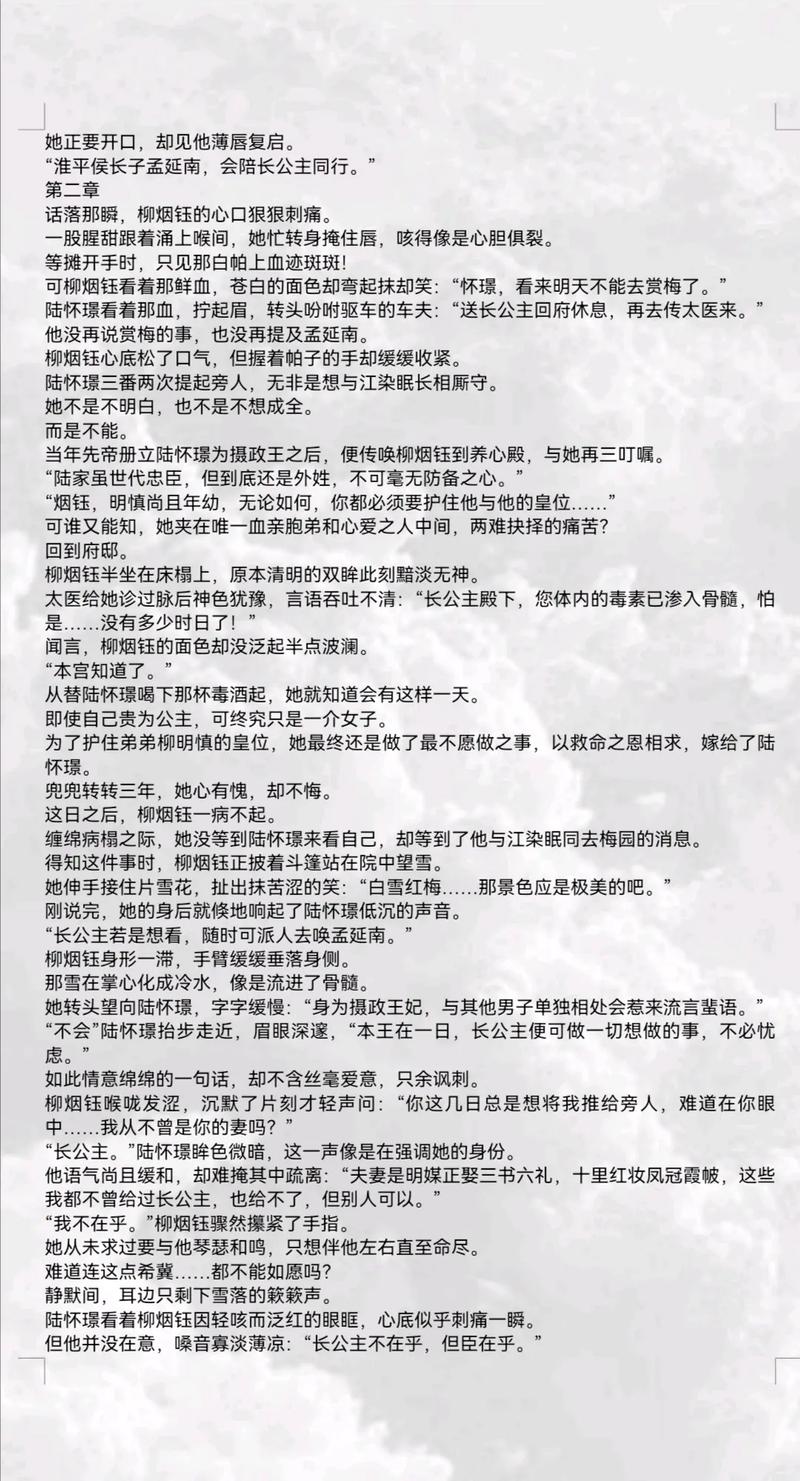斗罗大陆小说在线阅读免费全集|唐家三少经典玄幻巨作