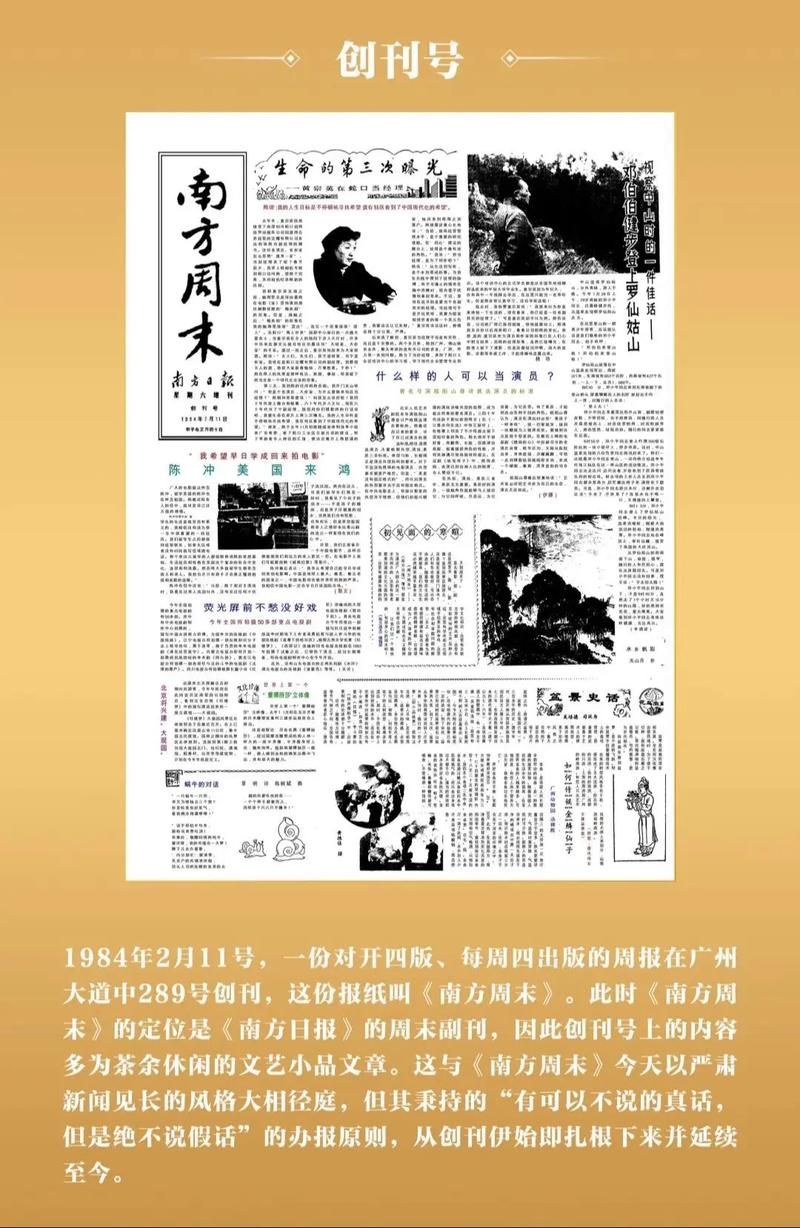 执迷3/p在线阅读 | 情感纠葛与命运反转，高人气小说全文免费