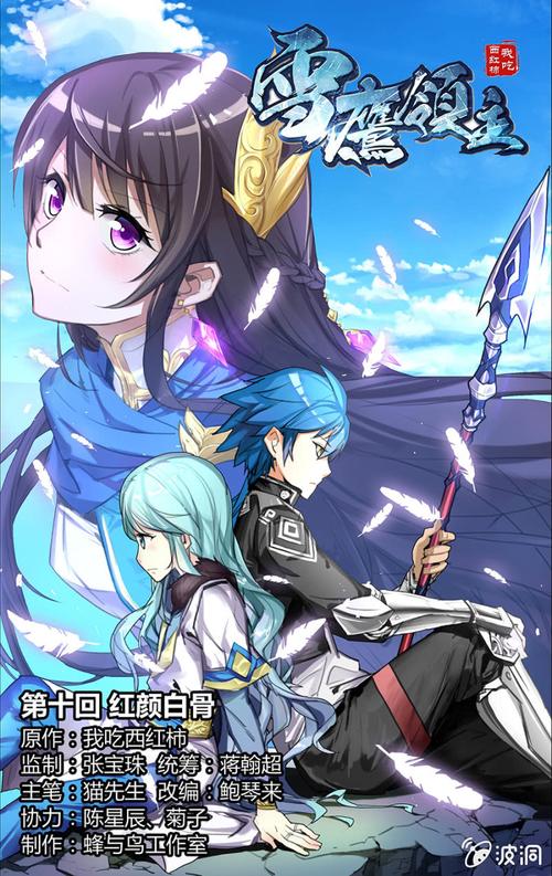 大漠苍狼全文免费在线阅读 | 小说无删减版