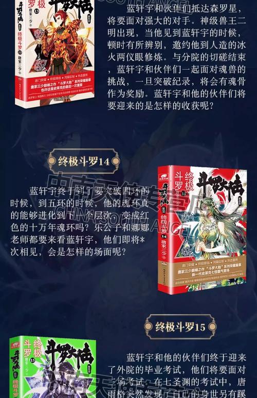 狡猾的风水相师全文在线阅读 - 揭秘风水玄学