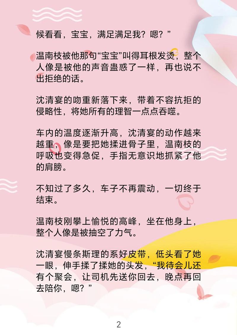 自控力在线阅读 | 掌控意志力，提升自我管理能力