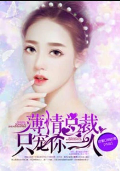 剑来在线阅读 | 烽火戏诸侯经典仙侠小说全集免费阅读