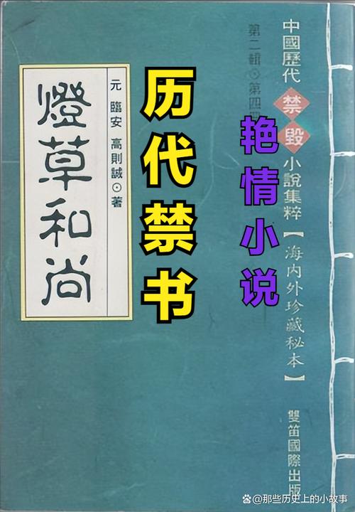 乡村禁爱全文在线阅读 - 禁忌之恋小说精选