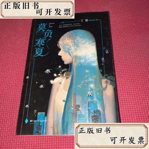 仙逆小说在线全文免费阅读|耳根经典仙侠巨作