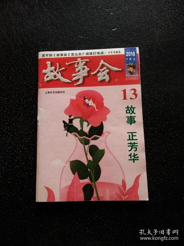 白夜行全本免费在线阅读 | 东野圭吾经典推理小说