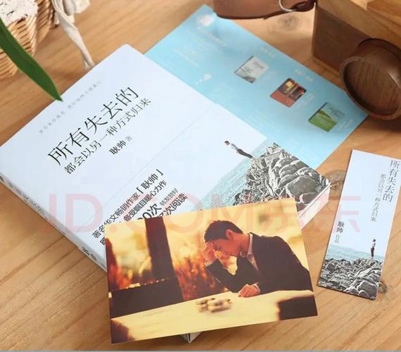 乐可金银花全文免费阅读在线笔趣阁软件下载
