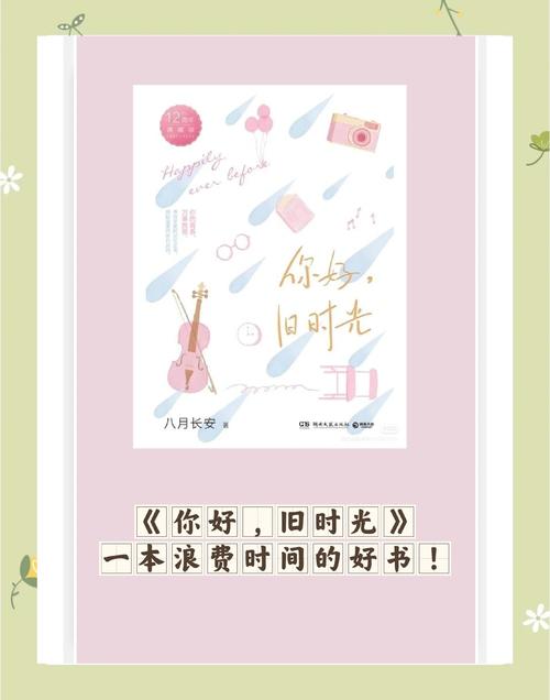 自控力在线阅读 | 掌握意志力科学,提升自我管理能力