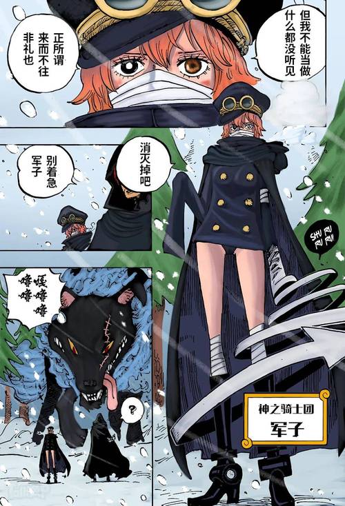 黑道学生3在线阅读全文 | 热血黑帮小说完整版