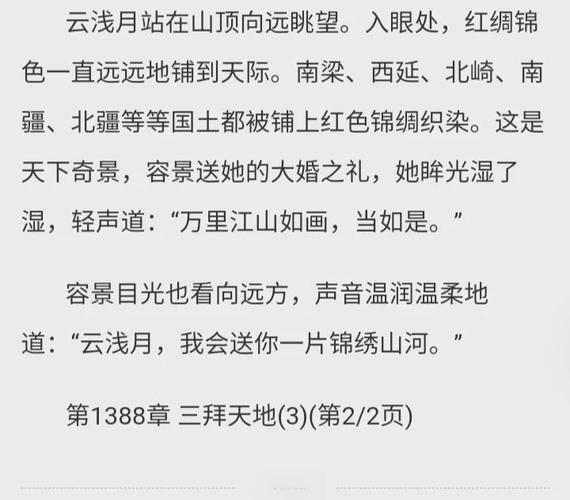羞羞漫画免费在线阅读入口弹窗页面