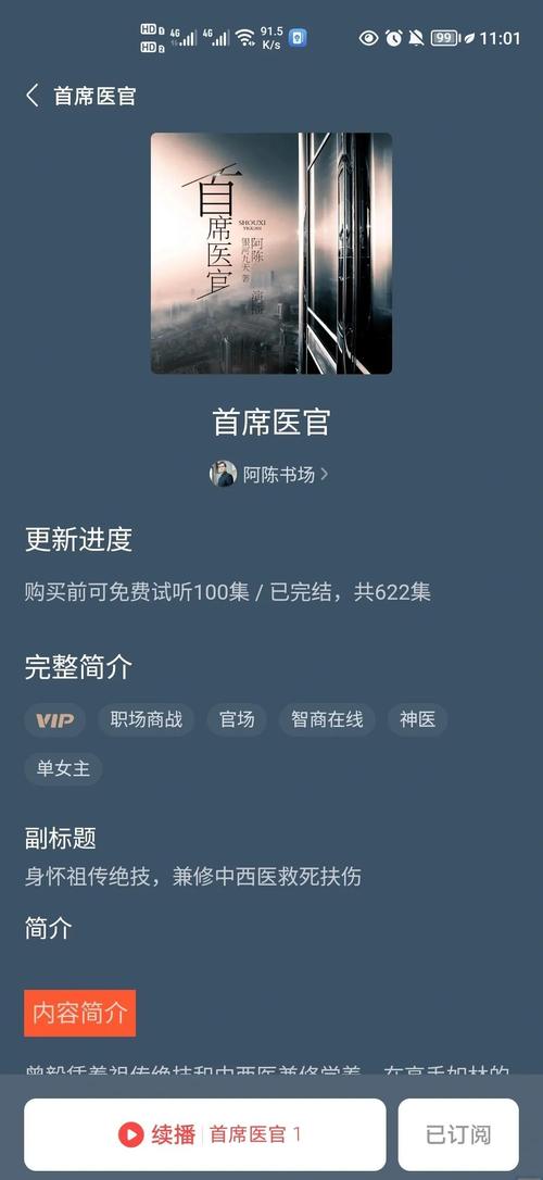 《情人》小说全文免费在线阅读 | 经典爱情文学作品
