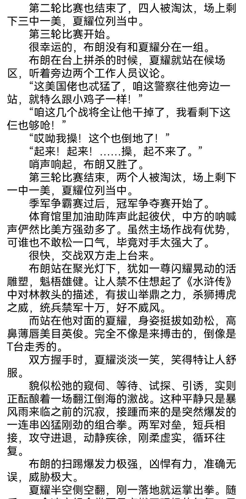 2018故事会在线阅读 - 精选民间奇闻与经典短篇合集