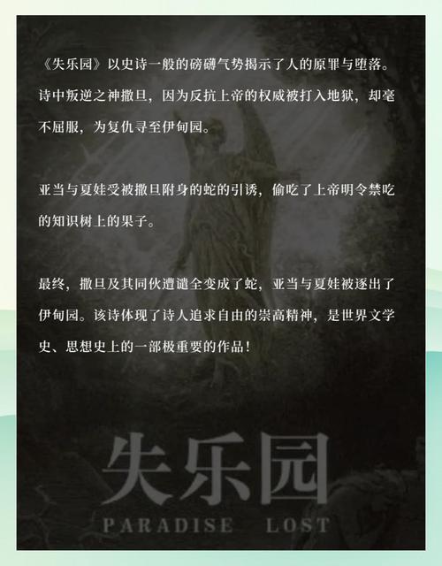 金瓶梅在线阅读 - 经典世情小说全文欣赏 | 高清无删减版
