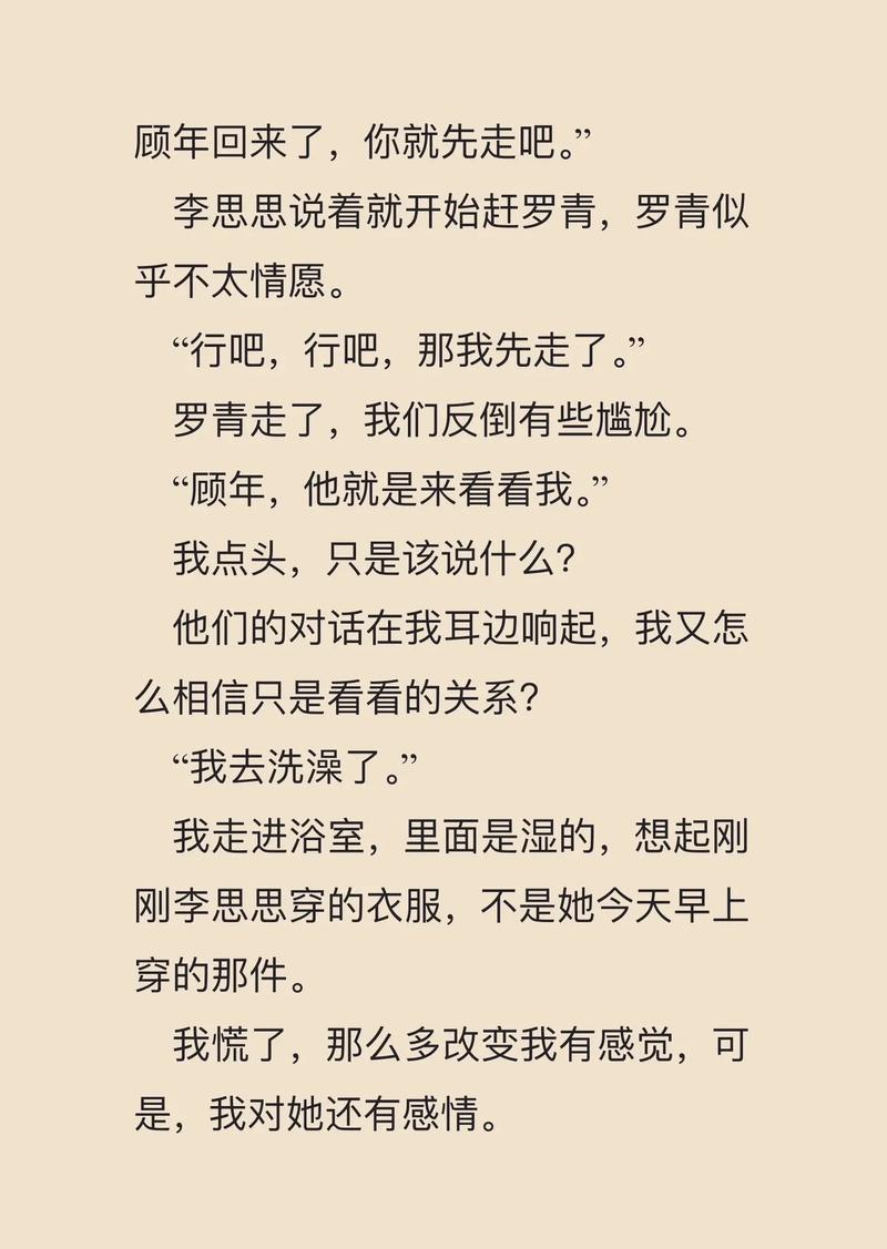 《世界上最伟大的推销员》在线阅读：经典励志书籍全文免费看