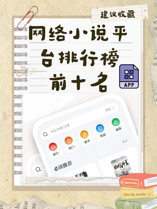 苍穹榜3全集免费在线阅读 - 最新章节更新