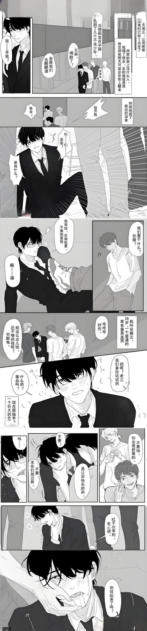 可乐漫画免费在线阅读 - 热门漫画在线观看