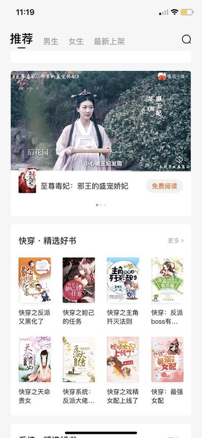 牧神记小说全文免费在线阅读 - 牧神记最新章节更新
