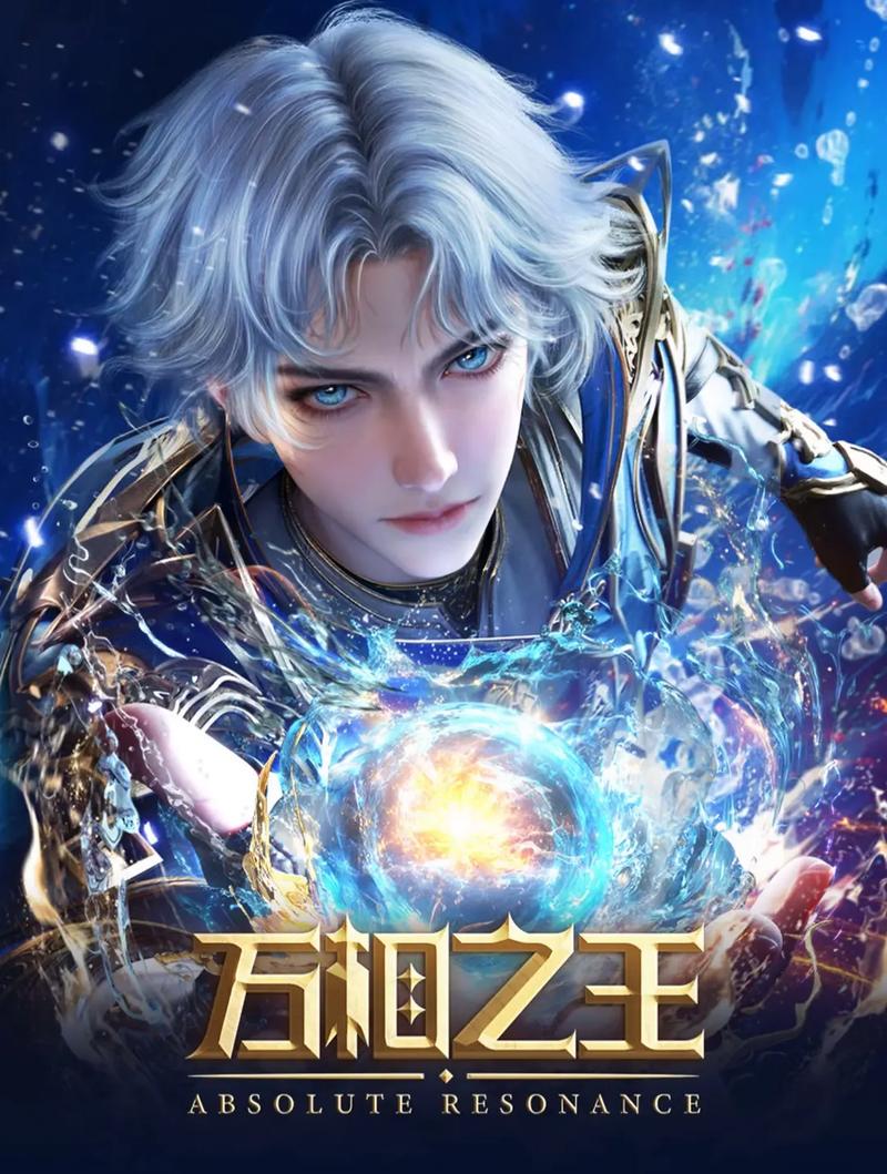大主宰全文免费阅读 - 天蚕土豆经典玄幻小说在线看
