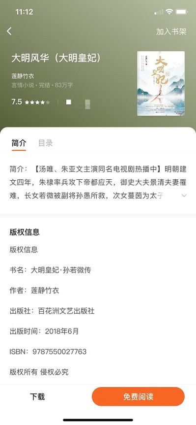 《我们仨》在线阅读：杨绛笔下的温情与离别，感悟人生至味