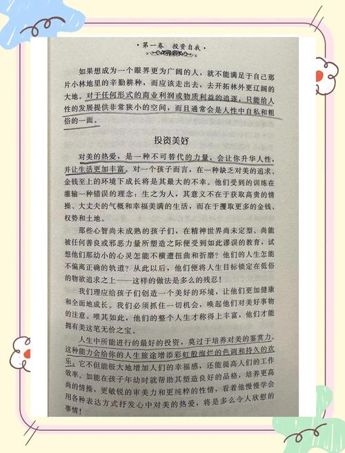 驭房有术全文无弹窗在线阅读 - 驭房有术最新章节