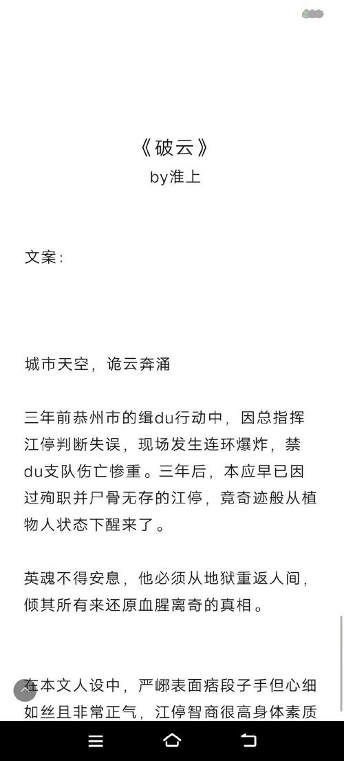 帐中香小说在线全文免费阅读 | 无弹窗全集