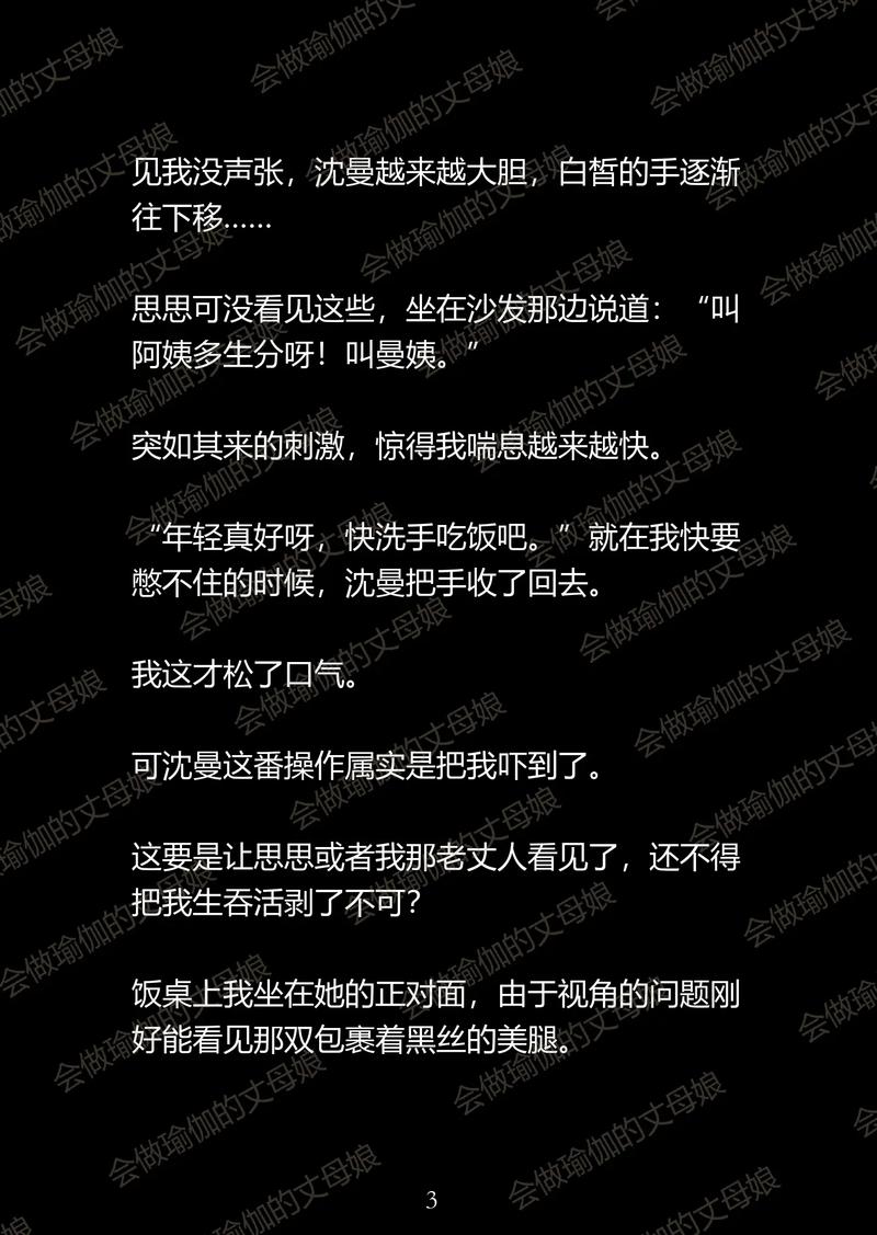天龙八部在线阅读全本 | 金庸经典武侠小说全集免费阅读