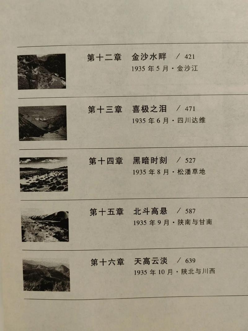 辣文在线阅读 - 热门小说免费看全文