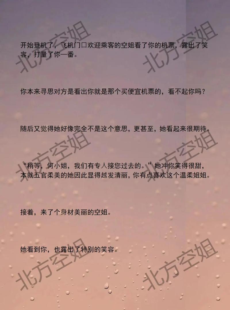 羊城晚报在线阅读:深度解读岭南文化,掌握湾区最新资讯