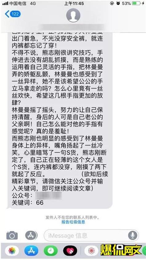 一号红人免费阅读在线 - 热门小说全集免费畅读