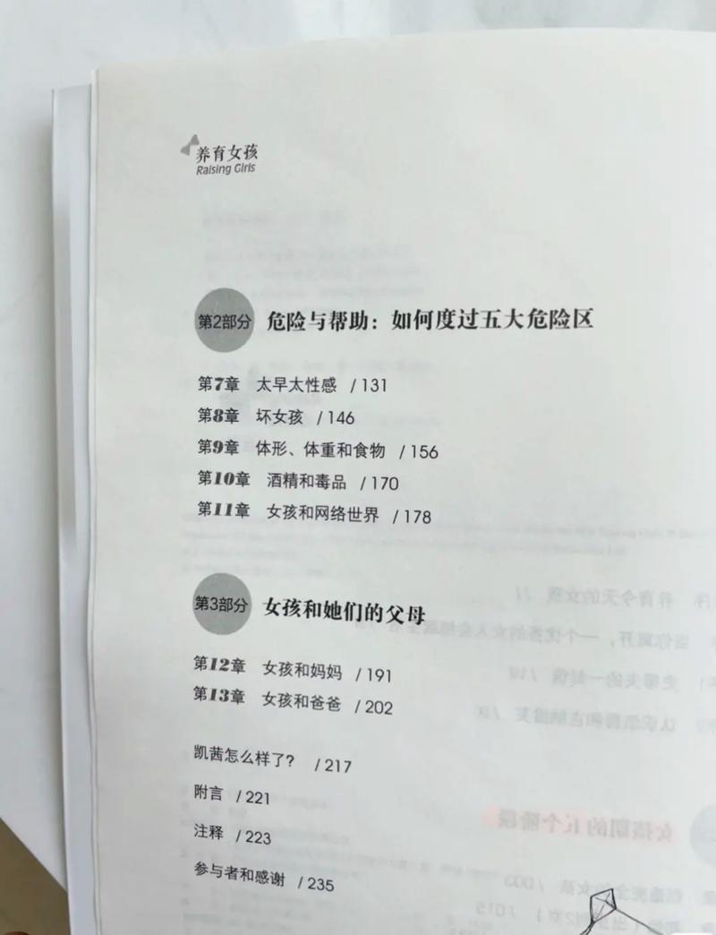 老房子的春天全文免费在线阅读 | 经典怀旧小说