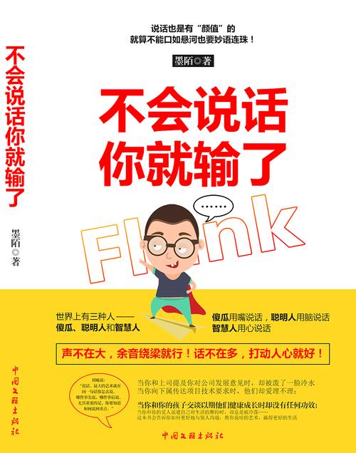 冷门书屋 - 天天冷门小说在线阅读，挖掘小众佳作