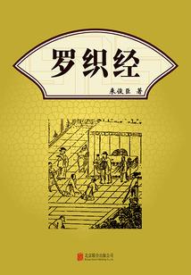 理想国在线阅读 | 柏拉图经典哲学著作全文免费阅读