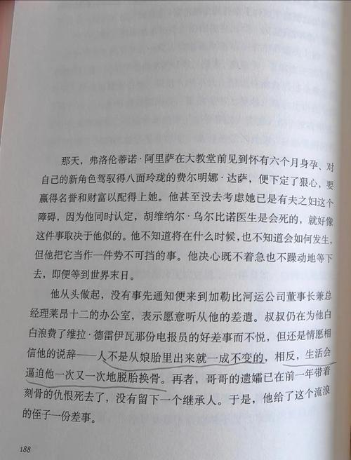 故事会在线阅读笑了文章网：精选幽默故事，笑点不断