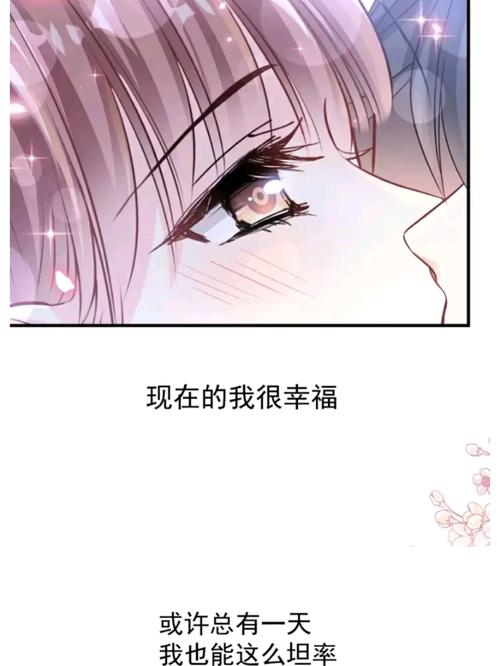 总裁媳妇爱上我:豪门甜宠在线阅读全文