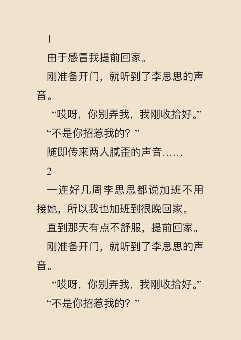 金陵岂是池中物全文阅读 | 小说在线免费看