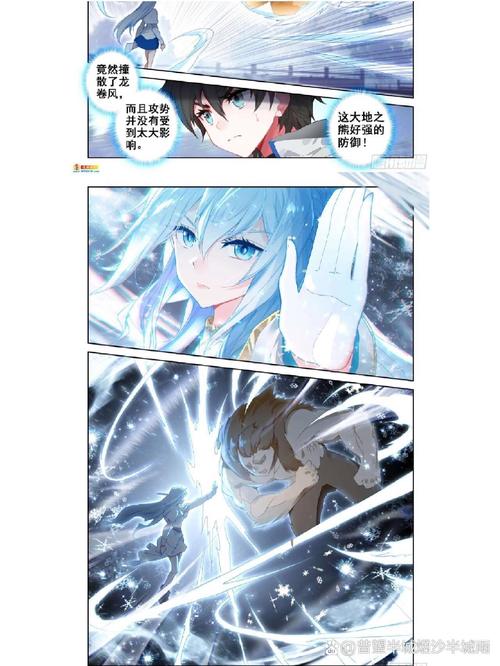 咒术回战漫画在线观看免费阅读 - 最新连载无广告