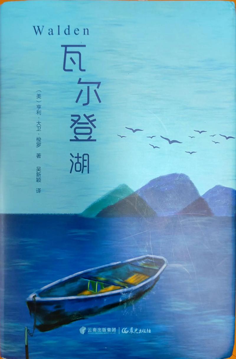知音杂志在线阅读:情感故事与人生百态精选