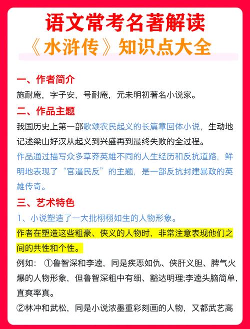 稻香王小根T全文免费阅读 | 在线无广告版