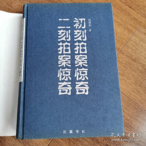 御宅屋在线自由阅读 - 海量轻小说漫画资源,随时随地畅享二次元